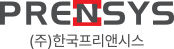 (주)프리앤시스